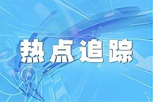 ? Cứng rắn! Điểm mấu chốt là bóng rổ thật sự ổn định.